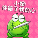 让你笑的动态图片7 让你笑的动态图片7