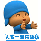 即将的表情2 即将的表情2