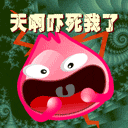 笑中带泪暴走表情包3 笑中带泪暴走表情包3