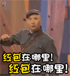 快手热门沙雕表情包3