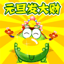 表情包手绘合集12 表情包手绘合集12