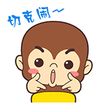 挂念的表情3 挂念的表情3