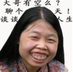 洗完了搞笑表情包2