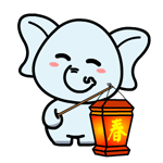 狗年qq表情下载8 狗年qq表情下载8