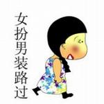推荐12张生气的emoji表情10 推荐12张生气的emoji表情10