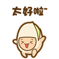 犀利的qq表情6 犀利的qq表情6