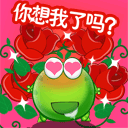 沙雕的表情12 沙雕的表情12