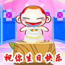 形容真情的微信表情包7