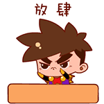爱情真复杂表情包2 爱情真复杂表情包2