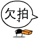 ghs表情包QQ群6 ghs表情包QQ群6