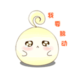 最火的表情包可以连起来的 是一个句子9 最火的表情包可以连起来的 是一个句子9