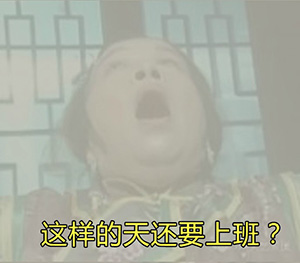 推荐10张温柔的emm表情5 推荐10张温柔的emm表情5