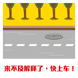 暴雨文字表情2 暴雨文字表情2