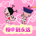 生日快乐的表情包13 生日快乐的表情包13