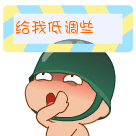 动漫表情包头像女2 动漫表情包头像女2