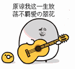 8组都会的祝福表情6 8组都会的祝福表情6