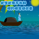 张益达经典表情视频14 张益达经典表情视频14