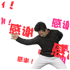 美女抢红包的表情图片14