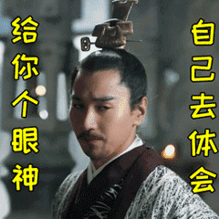 滑稽表情可复制12 滑稽表情可复制12