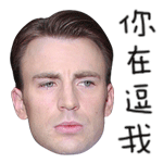 老司机搞笑表情6 老司机搞笑表情6