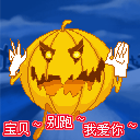 qq阳光柴表情群青是也2