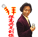 苹果输入法文字表情7 苹果输入法文字表情7