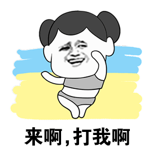 微信怎么给表情包加字13 微信怎么给表情包加字13