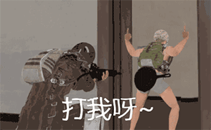 自动消失文字表情包7