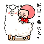 爱情公寓张维表情包1 爱情公寓张维表情包1