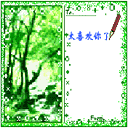 抖s下命令动漫表情包13 抖s下命令动漫表情包13