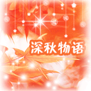 小狐狸表情包手绘9