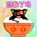 心情低落动态图片带字3 心情低落动态图片带字3