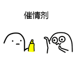 美女散花的表情10 美女散花的表情10