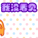 大哭的表情包搞笑8 大哭的表情包搞笑8