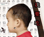 来自底层群员的肯定表情包9 来自底层群员的肯定表情包9