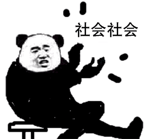 文字表情箭头6
