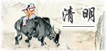 15组qq的鄙视表情1 15组qq的鄙视表情1