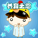 猫和老鼠表情包你还在生气12