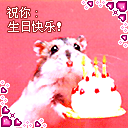 描述的表情包百度6