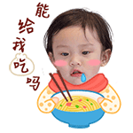 可爱宝宝表情包手绘图片12 可爱宝宝表情包手绘图片12