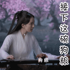 微信表情欢迎新人进群6