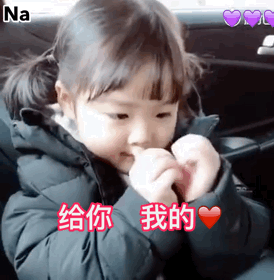 qq表情白熊黑熊5