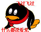 来回滚表情包6 来回滚表情包6