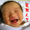 比喻哄包的GIF表情1 比喻哄包的GIF表情1