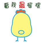 真人表情暴走漫画10 真人表情暴走漫画10