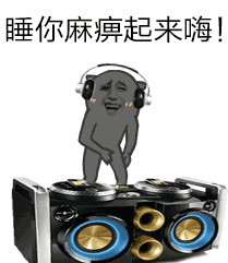 小绿熊动态表情9