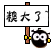 爱情真甜蜜类似的表情包11 爱情真甜蜜类似的表情包11