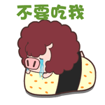 用表情包代替内心情感的女生6