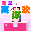 12组不要的好看的表情14 12组不要的好看的表情14