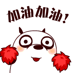 帅哥在吗表情包可爱6